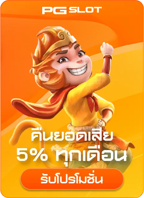 ทดลองเล่นสล็อต มาจอง2