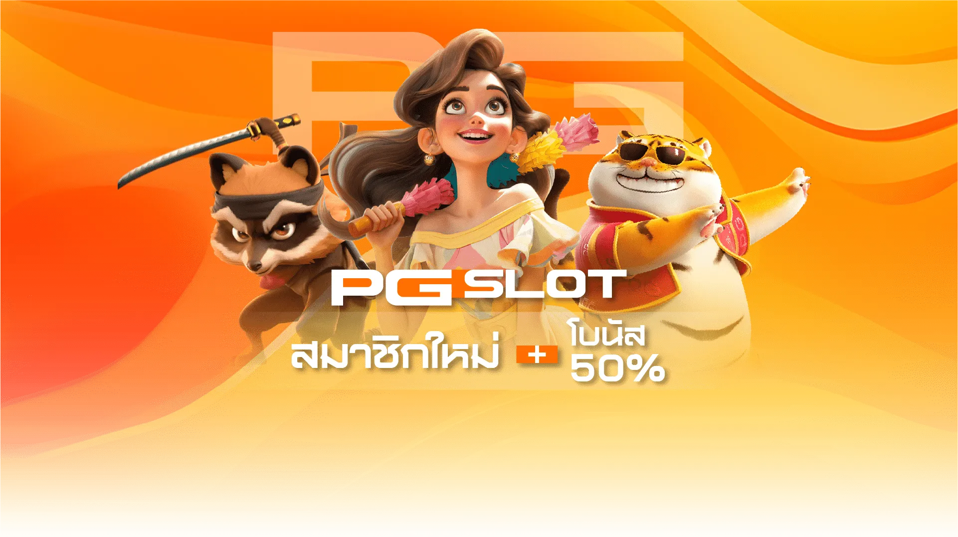 เว็บทดลองเล่นสล็อตทุกค่ายpg